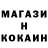 ГАШ ice o lator Olesya Tsoi