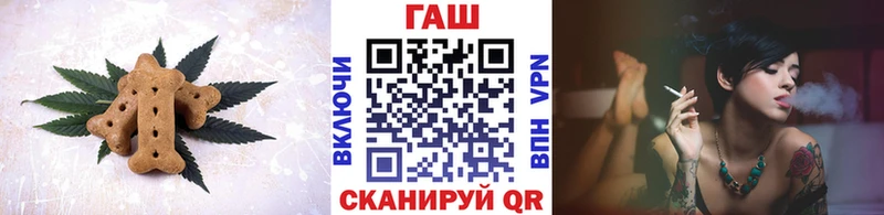 дарнет шоп  Сухиничи  Canna-Cookies конопля 