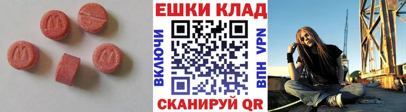 Ecstasy 300 mg  OMG маркетплейс  Сухиничи 