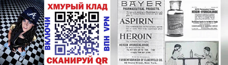 ГЕРОИН гречка  Сухиничи 