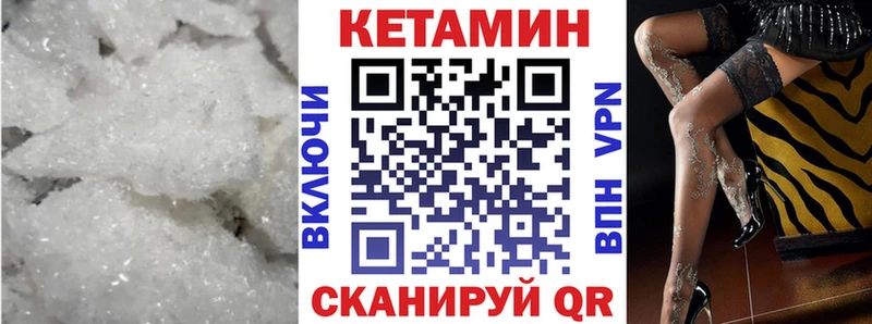 дарнет шоп  Сухиничи  hydra   КЕТАМИН VHQ 
