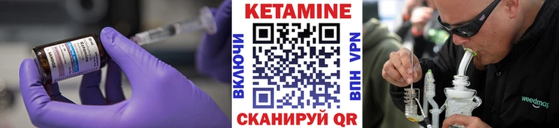 Кетамин VHQ Сухиничи