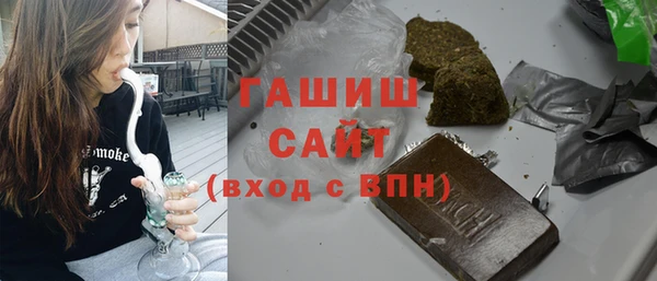 мяу мяу кристалл Абаза