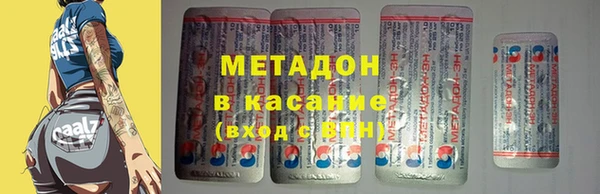 синтетический гашиш Абдулино