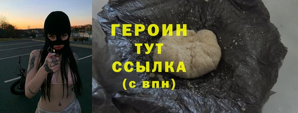 героин Алексин