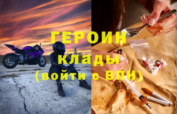 синтетический гашиш Абдулино