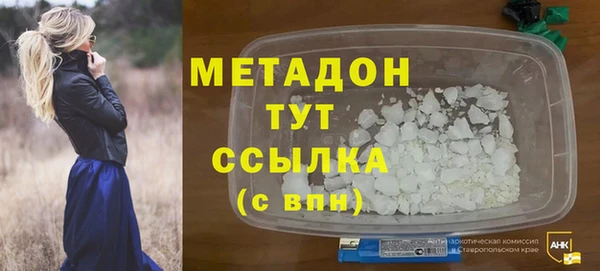 MDMA Premium VHQ Алзамай