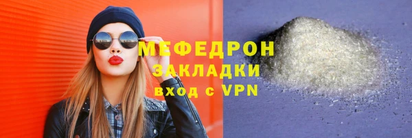 МДПВ Абинск