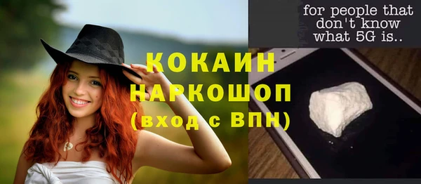 МДПВ Абинск