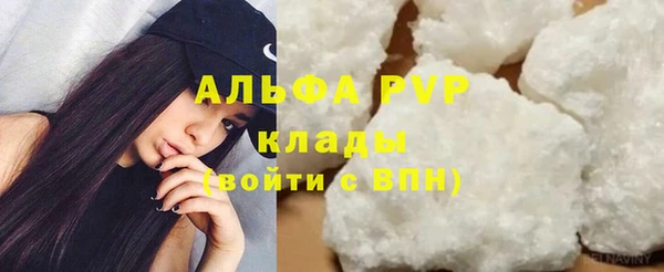 синтетический гашиш Абдулино