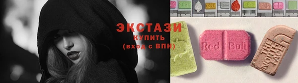 мяу мяу кристалл Абаза