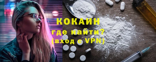 героин Алексин