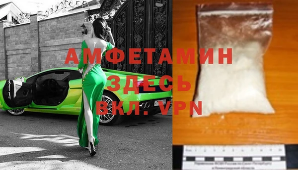 MDMA Premium VHQ Алзамай