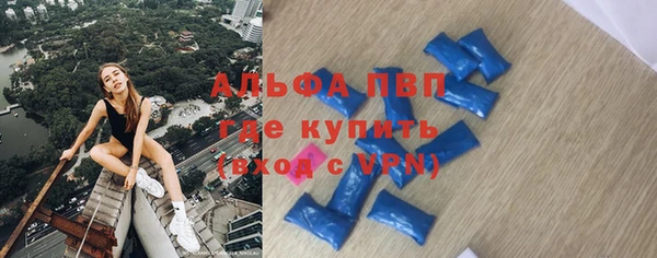 синтетический гашиш Абдулино