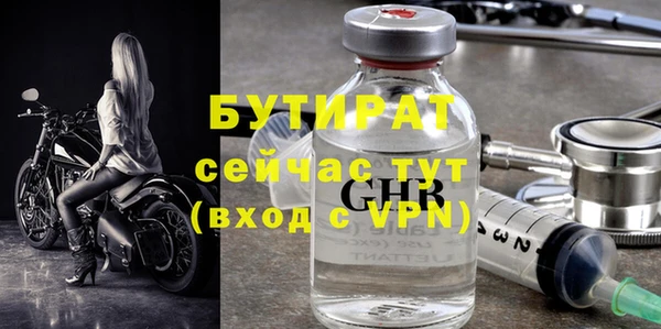 не бодяженный Нефтекумск