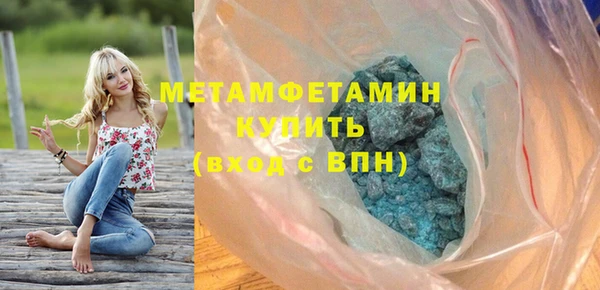 мяу мяу кристалл Абаза