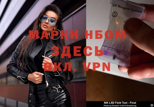 героин Алексин