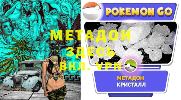 MDMA Premium VHQ Алзамай