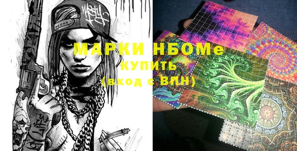 MDMA Premium VHQ Алзамай