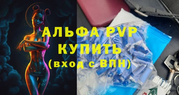 мяу мяу кристалл Абаза