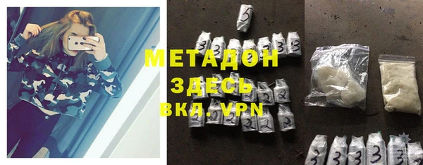 синтетический гашиш Абдулино