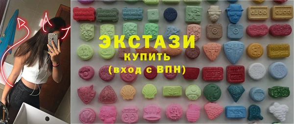 MDMA Premium VHQ Алзамай