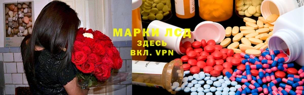героин Алексин