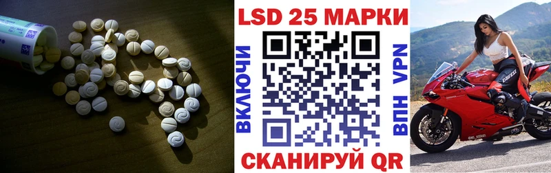 Лсд 25 экстази кислота  Сухиничи 