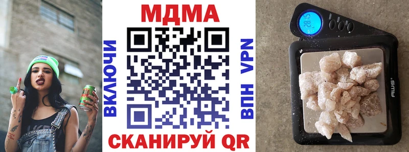 MDMA кристаллы  Сухиничи 