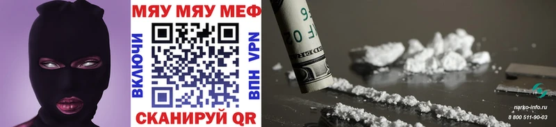 МЕФ VHQ  Сухиничи 
