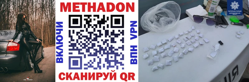 Метадон VHQ  MEGA ONION  Сухиничи 