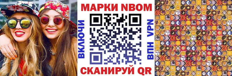 Наркотические марки 1,5мг  Сухиничи 